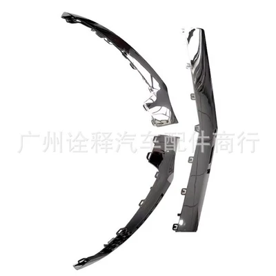 2078850774 2078850874 2078850974 Suitable for Mercedes-Benz E-Class W207 front bumper electroplated trim (Other brake systems)