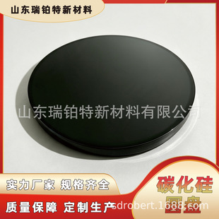 ̼�����S�Һ�ɫ����̼�������ĥ̼����П��մ��ؽY��̼�����