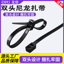 批發定制雙頭扎帶5*400雙扣自鎖式尼龍塑料汽車黑色電線束線