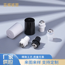 厂家供应304不锈钢滚珠适配16牙香水精油分装瓶钢珠走珠托配件