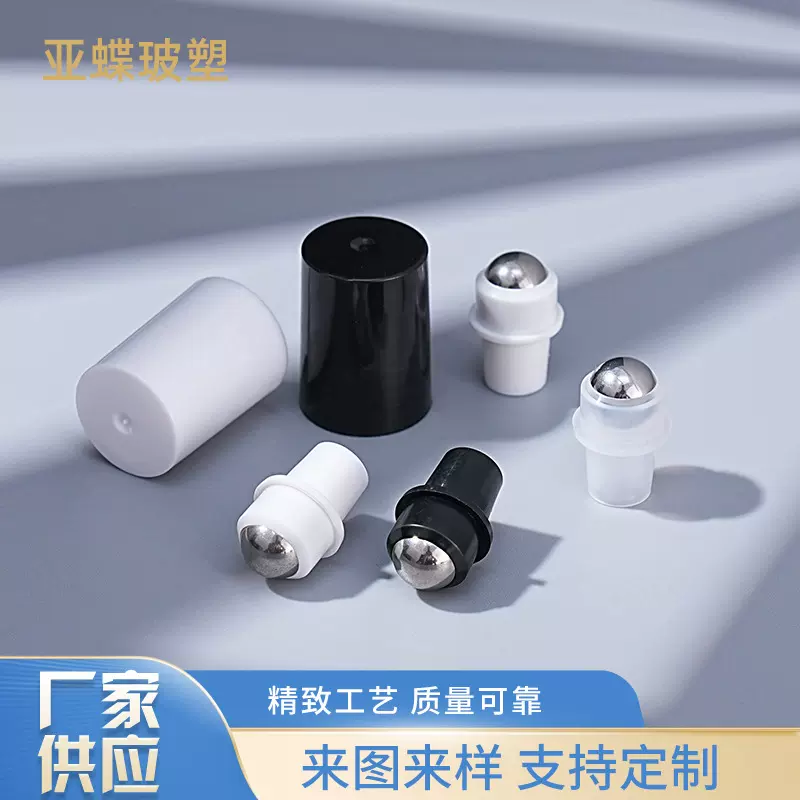 厂家供应304不锈钢滚珠适配16牙香水精油分装瓶钢珠走珠托配件