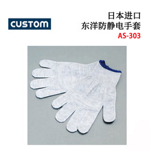 ԭװ��������AS-302-L M S����������AS-301-L M S�ձ�CUSTOM����