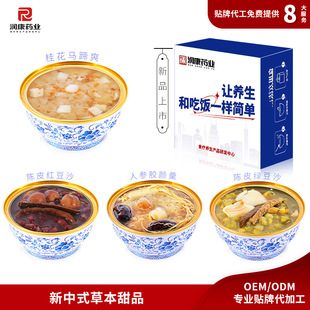 �ݱ���Ʒ���l��ʳ��ˮ���a�˅��z��Vʽ�Lζ��ˮ�Ƥ�t��ɳ�ӹ�