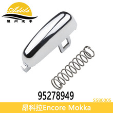 锌合金手刹柄按钮95278949 1372684936适用别克昂科拉OPEL MOKKA