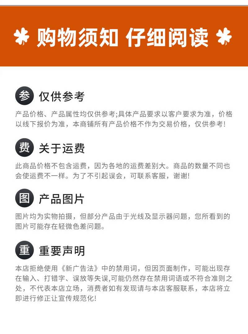 详情图片_01_10.jpg