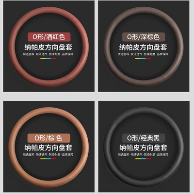 Steering wheel cover | 3 series 5 series