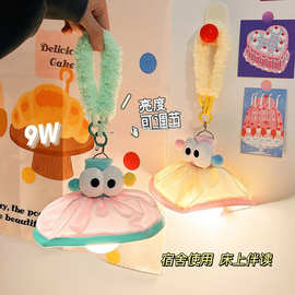 悬挂式小夜灯学生宿舍床上帘内可爱挂灯卧室床头睡眠氛围装饰吊灯