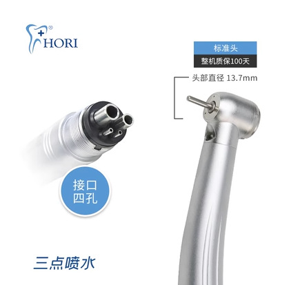 Instrumento dental oral de dos orificios de cuatro orificios con máquina de perforación de dientes de paisaje ligero Teléfono móvil dental de alta velocidad NSK máquina rápida