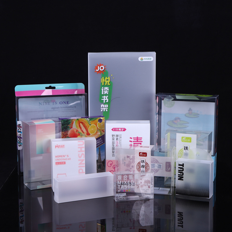 厂家批发定做PVC塑料盒透明PET盒子PP磨砂抽取盒包装盒茶叶礼盒