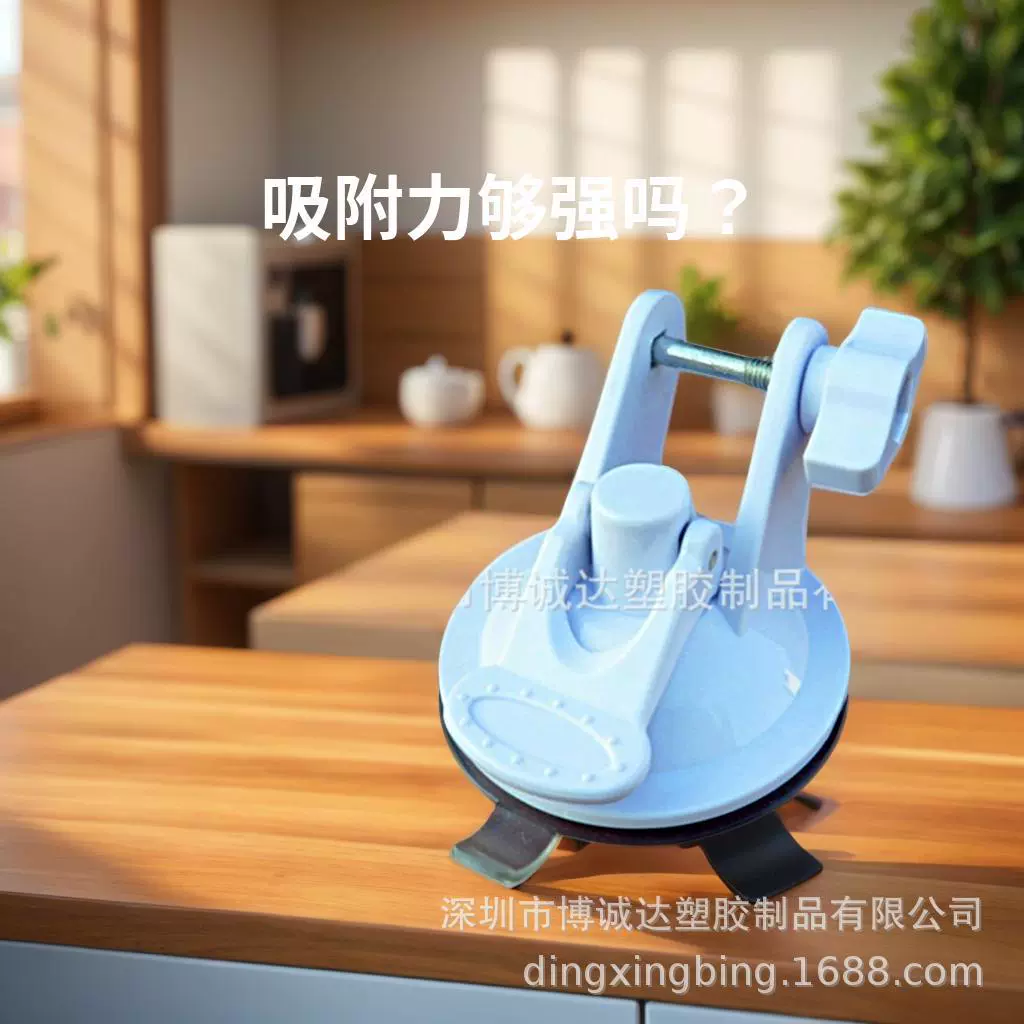 Производитель присосок для кронштейна, прямая поставка, базовая присоска, бутик, глянцевая базовая присоска, высокое качество, низкая цена