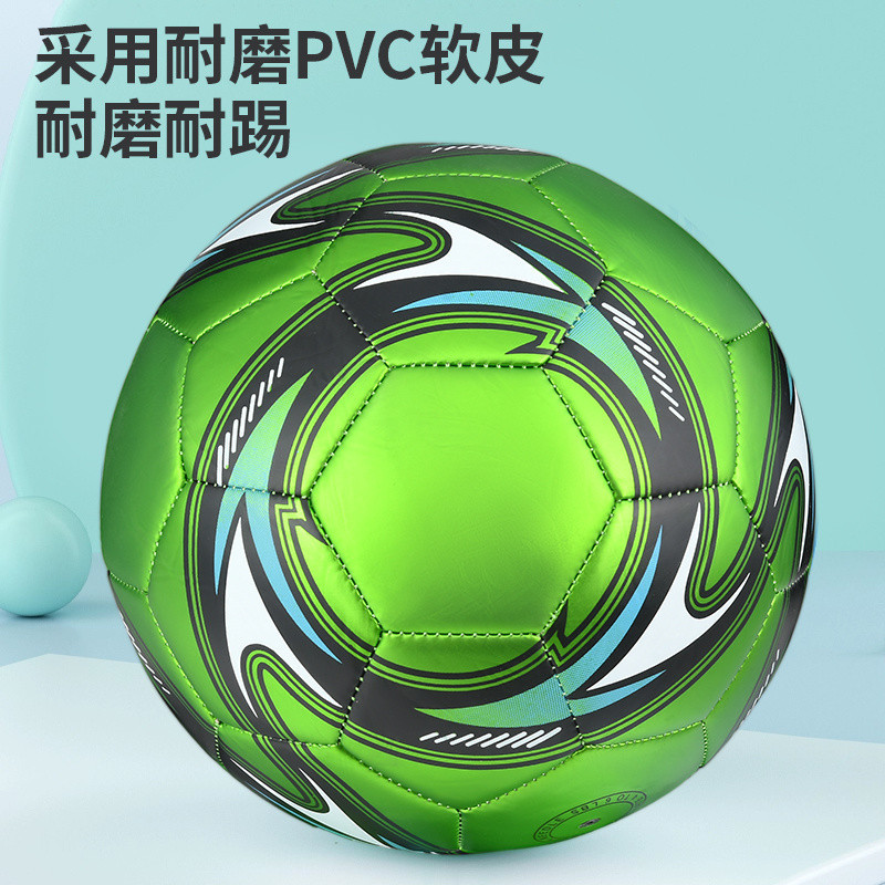 M9C Kidsren's High School Entrance Examination Football Genuine Football Student Version No. 3 No. 4 No. 5 World Cup Training Game Wear-Resistant and Anti-