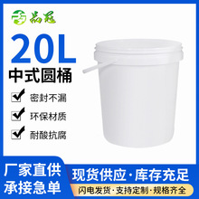 �F؛���l20L��ʽ�A������Ͱ�T���zˮ����Ͱ��ˮ���ʳƷ���bͰ