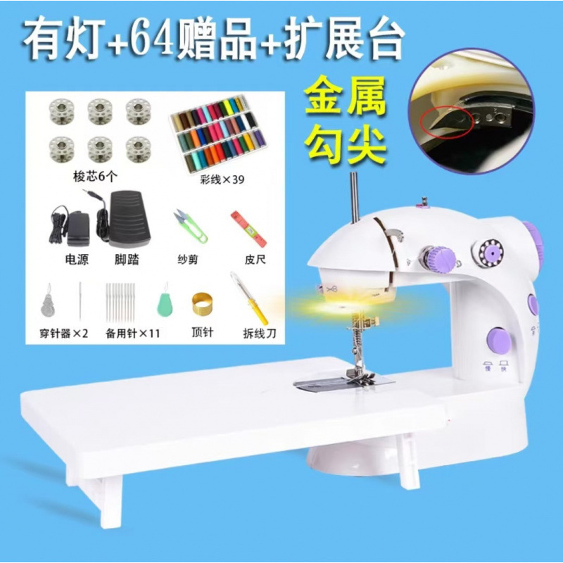 ミシン家庭用電動小型オーバーロックミシンミニデスクトップ切断フットペダル手動ハンドヘルド厚いミシン|undefined