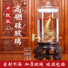大容量泡酒玻璃瓶带龙头50斤60斤100斤广口酒桶酒罐泡酒耐高温新