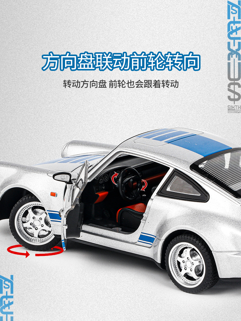 详情图