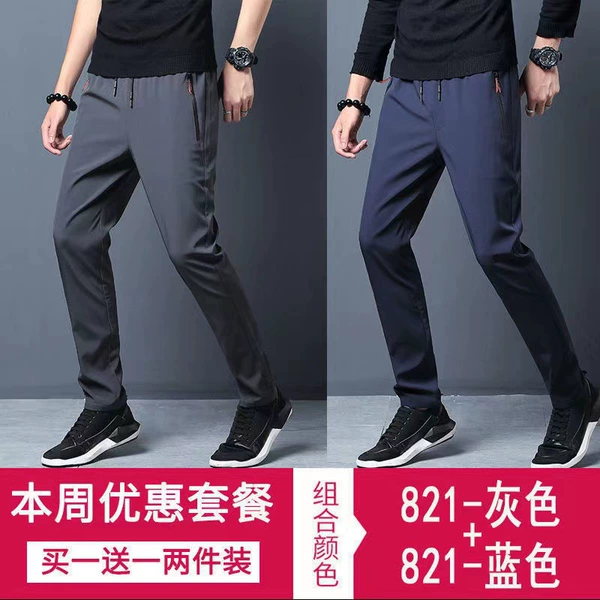 Gray+blue (two pieces)