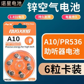 干电池;锂电池;纽扣电池