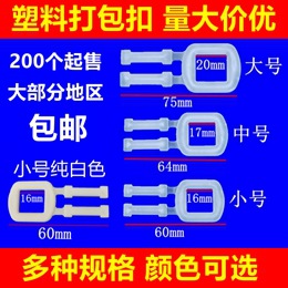 纸箱防撞护角批发打包家具橱柜相框板材直角包装三面塑料护角包邮详情10