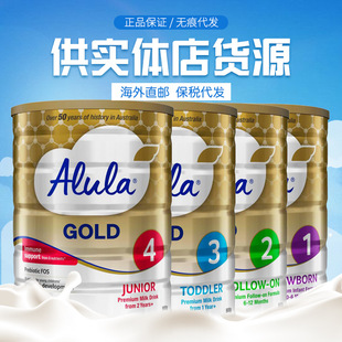 �����m�� Alula���bS26���׃��䷽�̷�1��2��3��4��900g