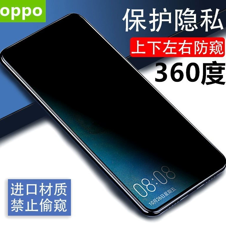 Подходит для OPPO K12S K12X K11, 360° антишпионское закаленное стекло, OPPO K10X, четырехсторонняя антишпионская пленка