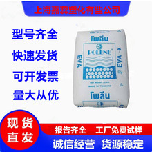 EVA ̩��ʯ�� SV1055 UV1070�����z �᷀�� �o��ˬ�� �oճ�Y��