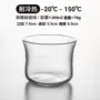 简约dirty拉花高硼硅玻璃杯
