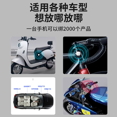 Tracking Device, Small | GPS Locator