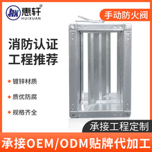 304不锈钢手动防火阀 风管调节阀 密闭阀手动风量调节阀 厂家供应