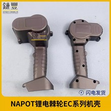 |EC-50M늄ӌеEC-65M|ྀQEC-75MNAPOTC