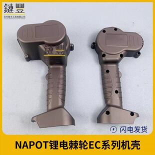 ��|��EC-50M늄ӌ����е�EC-65M���|�ྀ�QEC-75MNAPOT�C�����