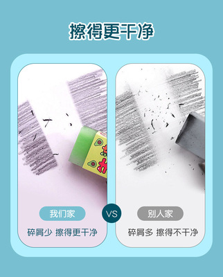 https://www.toonies.cn1676橡皮擦詳情_01 (7).jpg_400x400.jpg