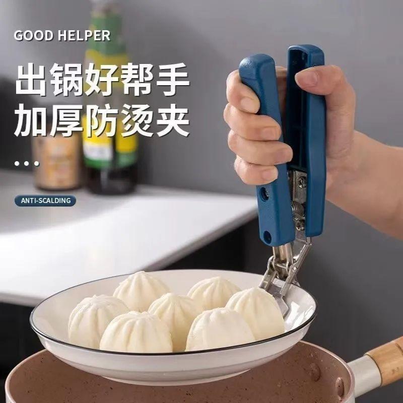 取碗夹防烫夹子厨房工具碗夹盘子夹蒸菜夹取器防滑防烫夹子家用