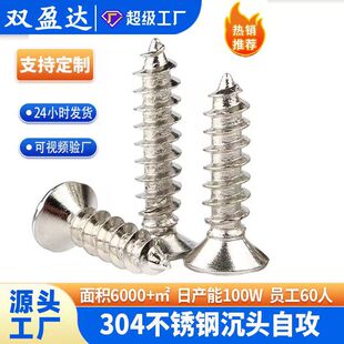 KAʮ�ֳ��^�Թ��ݽz304���P�ƽ�^���Lľ��ᔴ�ȫM1M2M3M4M5M6M8