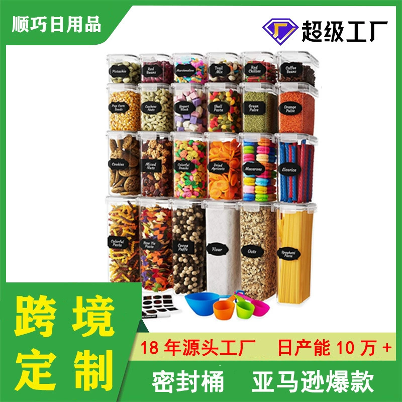 ПП индивидуальное ведро для хранения свежести, комбинация для хранения в микроволновой печи, пластиковое кухонное ведро для хранения закусок, ведро для зерна, герметичная банка