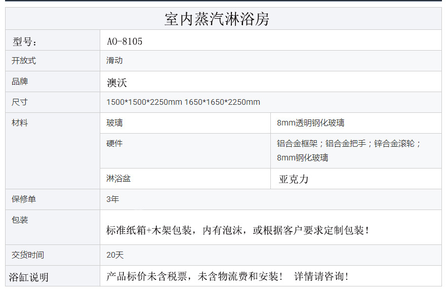 微信截图_20220401165215