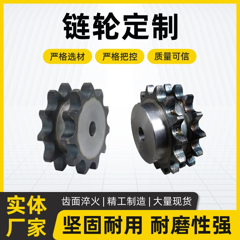 Двухрядная звездочка 2 точки 3 точки 4 точки 5 точек 6 точек 1 дюйм нестандартная плотная трансмиссионная звездочка двойная приводная звездочка