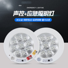 Led音響光制御人体誘導天井灯消防緊急階段通路廊下自動知能誘導照明