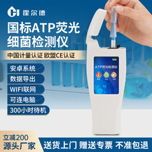 atp�ɹ�z�y�xʳƷ�;ߴ��c�U�����䝍����ˮ�|����΢��������x