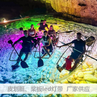 Kayak Paddle Board Led Light Waterproof Night Paddle Light Surfboard Accessories Sup Atmosphere Line Light Cross-Border Supply