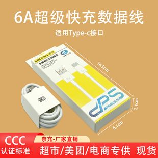 �m���A��T-ypec ������6A��늾���׿���66W����^������侀���l