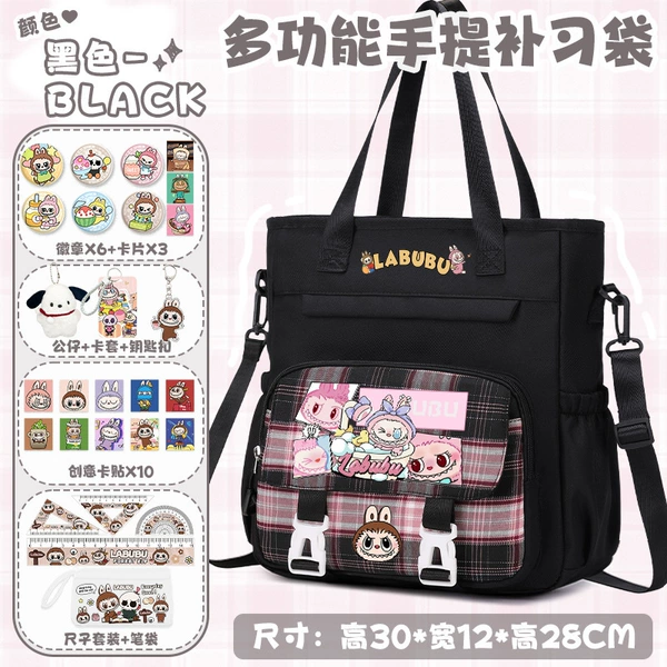 Black set, 27 pieces