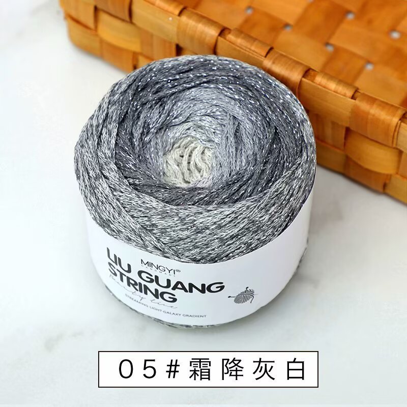 闪闪银河渐变蛋糕线1.5mm银闪闪段染材料200g手工diy钩针包|undefined