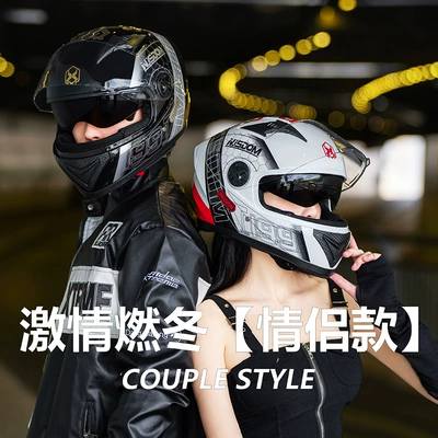 Motosiklet kaskı (dəbilqə), Motorcycle Helmet Men's Warm Winter
