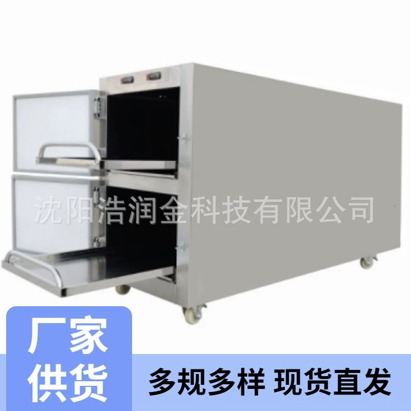 Холодильное оборудование для моргов, двухслойный холодильник для трупов, однодверный, с одним управлением, воздушного охлаждения, 2 ящика, шкаф для морга в наличии