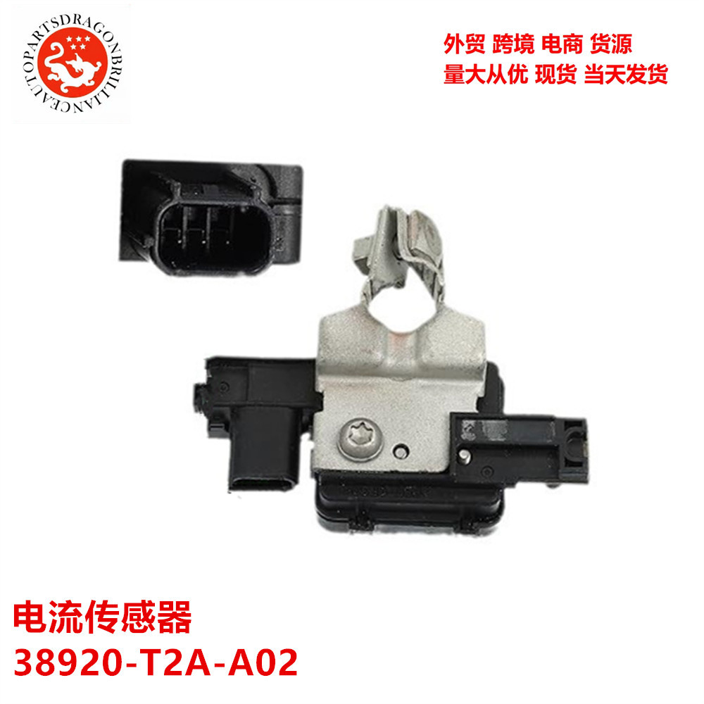 Sensor de corriente para motor de automóvil Acra 38920 - T2A-A02 38920 - T2A-A04