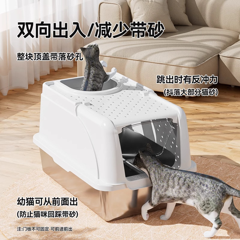 Cuenca de arena de gato de acero inoxidable semi-cerrada para gatos de tamaño súper grande en Maine cuenca de arena de tela de cama antiolor cubierta de baño