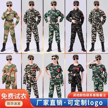男女儿童迷彩服套装军装六一演出服中小学生夏令营军训蛙服体能服