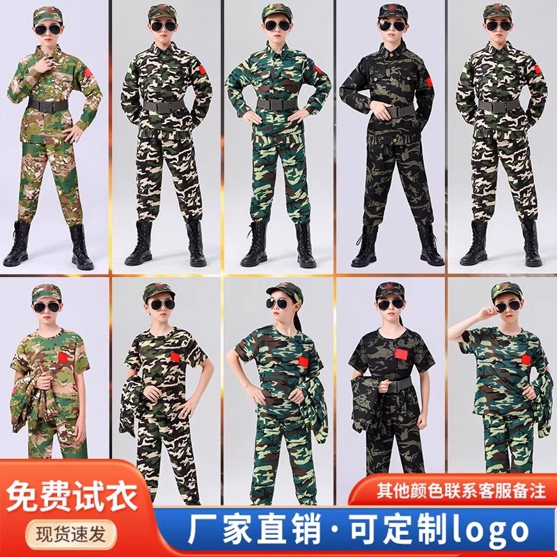 男女儿童迷彩服套装军装六一演出服中小学生夏令营军训蛙服体能服