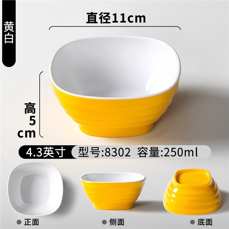 メラミン食器小鉢ビュッフェ鍋レストラン調味料ボウルディップボウルレストランホテルのお粥ボウルライススクエア小鉢|undefined