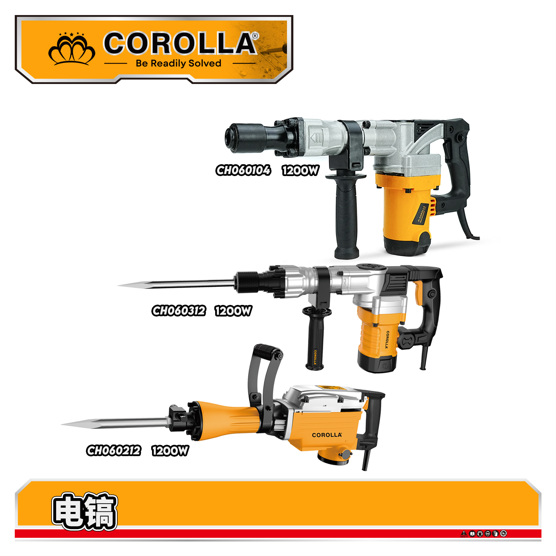 Transfronterizo especial de alta potencia picador eléctrico de concreto pesado golpear pared picador eléctrico martillo eléctrico herramienta eléctrica de impacto de doble propósito